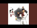 一曲红尘 Mp3 Mp4 Free download