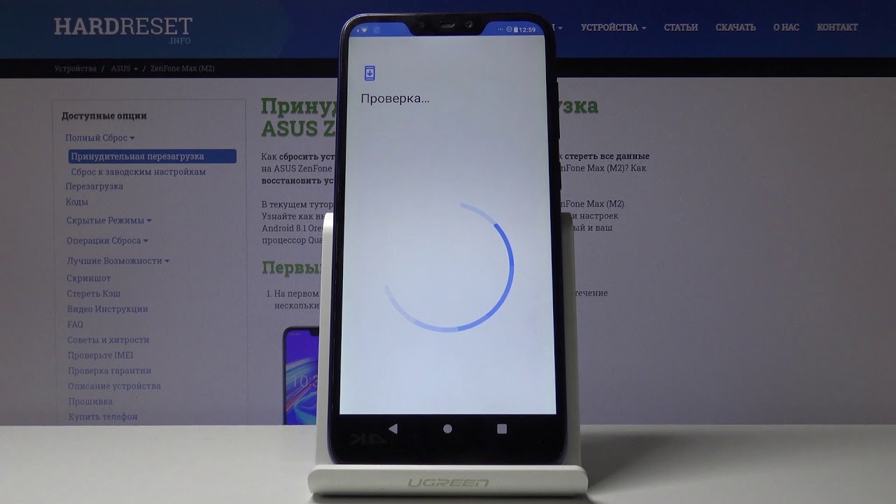 Как добавлять или удалять Google Аккаунт на Asus ZenFone Max M2