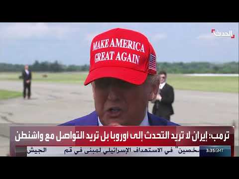 حاملة طائرات أمريكية ثالثة تقترب من الشرق الأوسط