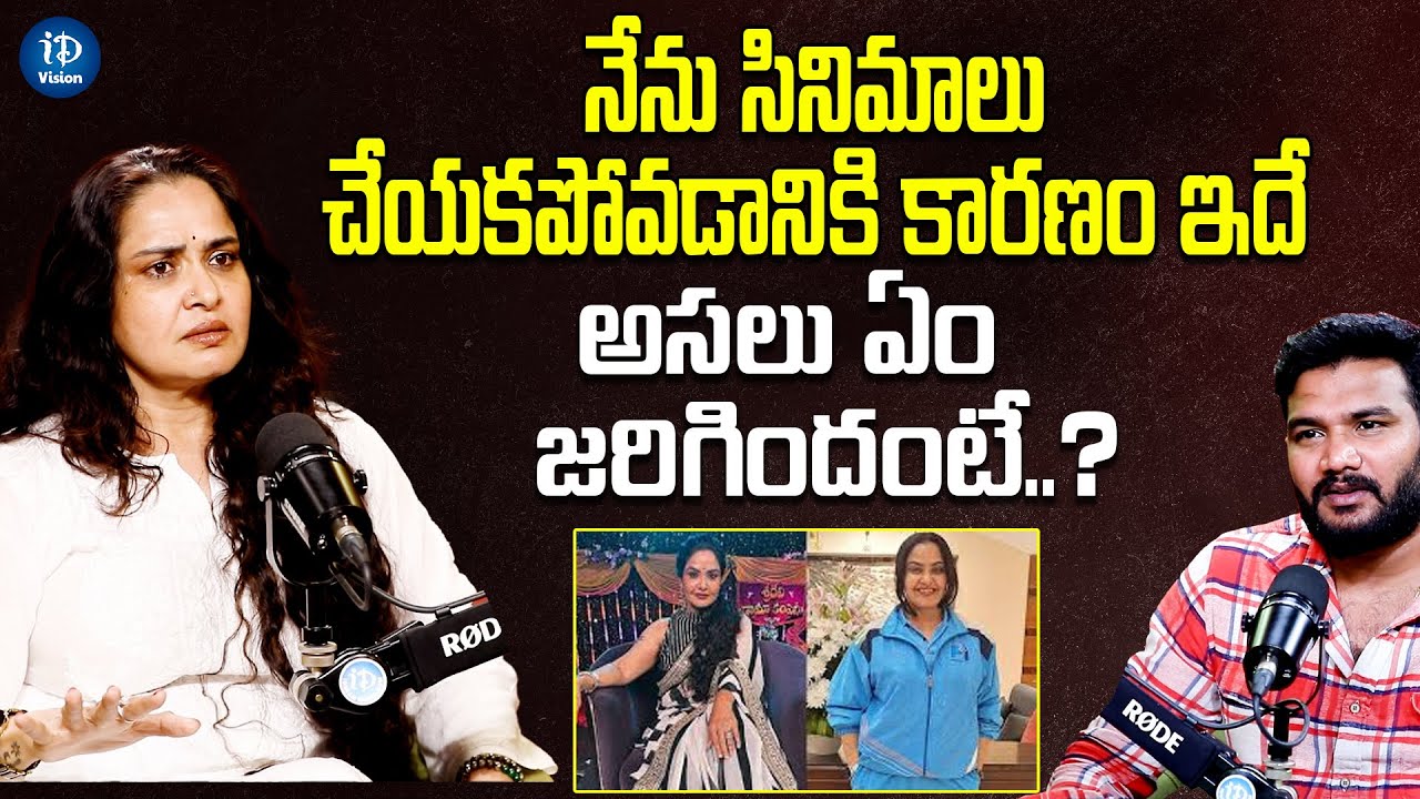 Actress Pragathi About Her Struggles | Pragathi Latest Interview | iDream Vision