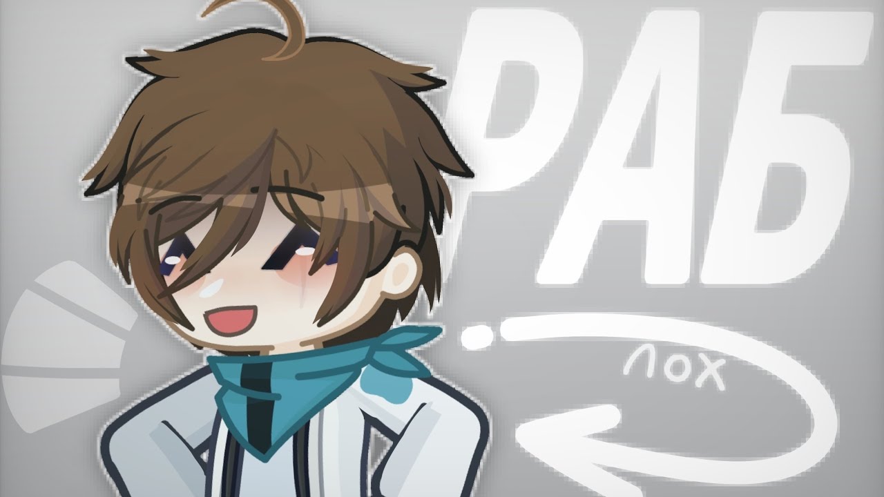 Ло и Марло Брэндо кратко: || Lp. Последняя Реальность || Лололошка ...