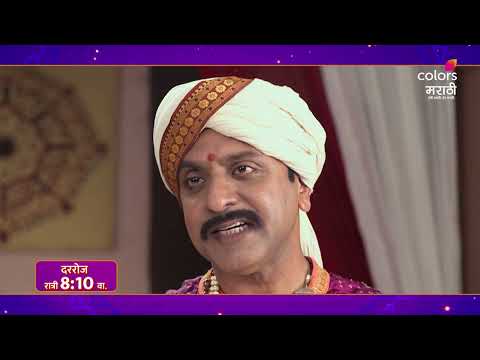 स्त्रीशक्तीचा जागर होणार, रणजितला त्याच्या कर्मांची शिक्षा मिळणार!