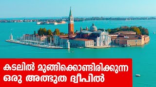 Sancharam | By Santhosh George Kulangara | Italy 03 | Safari TV George Italy