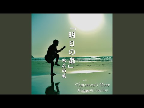 Hisayoshi Suehiro - YouTube