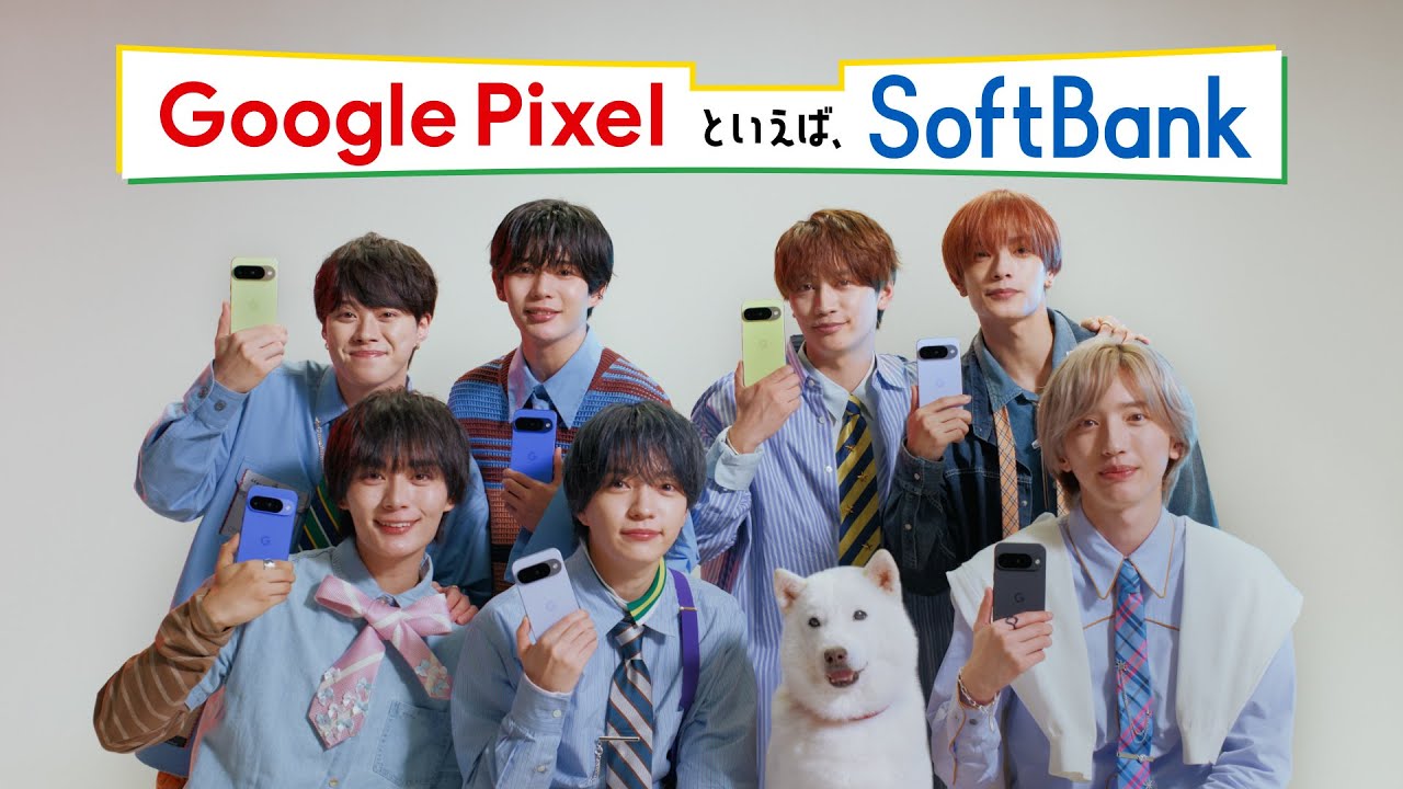 ソフトバンクCM「Google Pixel なにわ男子 7人で記念写真」篇