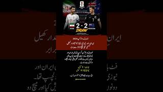 Breaking News | FIFA World Cup 2026 #fifa #fifaworldcup #champions #football #sportsnews #sports