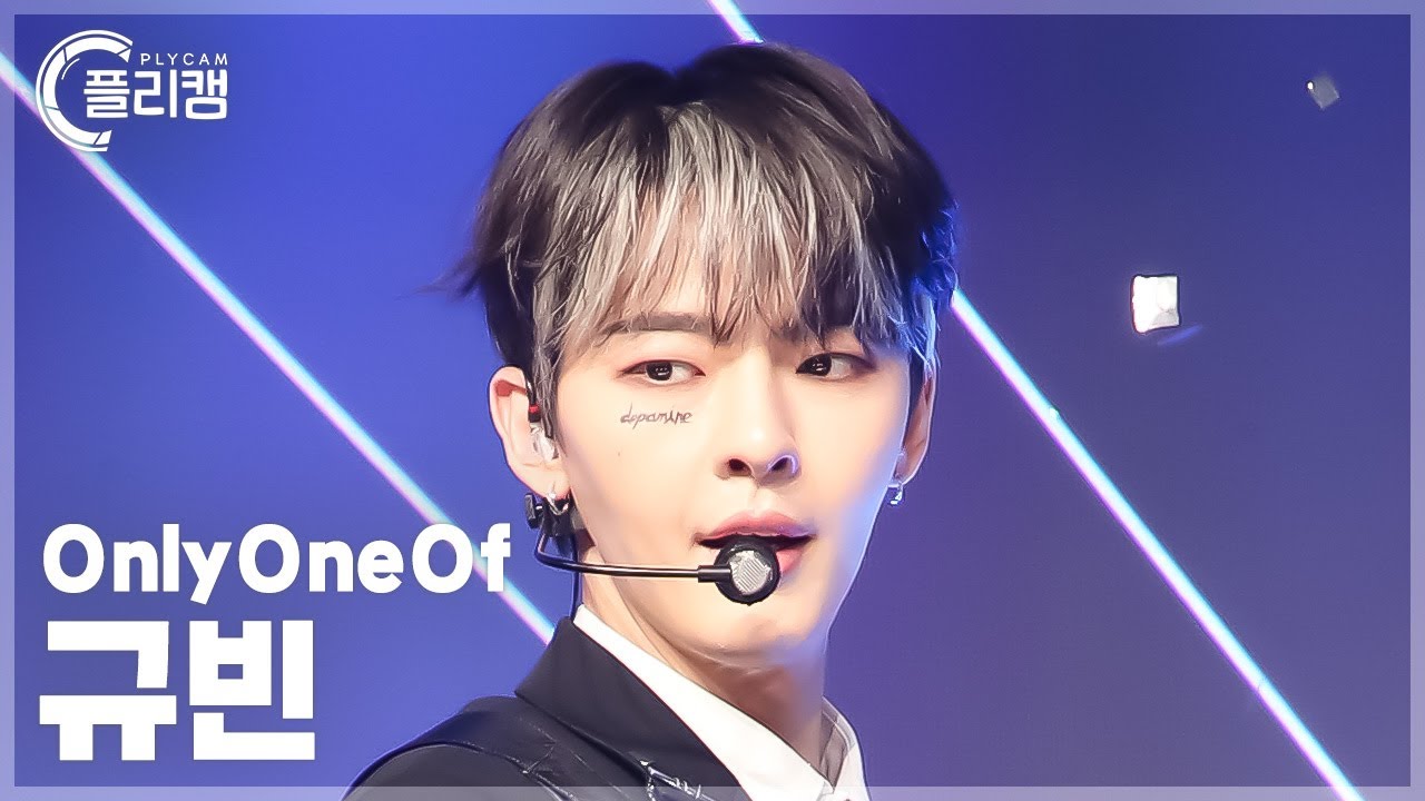 [플리캠 4K] OnlyOneOf KB 'dOpamine(도파민)' (온리원오브 규빈 직캠) l Simply K-Pop CON-TOUR Ep.601のサムネイル