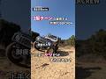 【テク無し】テールスライド決める、ポーザーCREW #ジムニー#ランクル#jimny#ランクル70#オフロード#POSERCLUB#ポーザークラブ#shorts