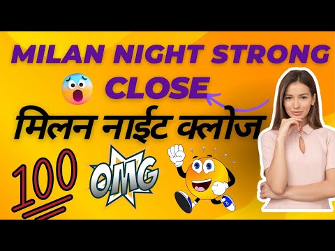 MILAN NIGHT CLOSE    मिलन नाईट क्लोज