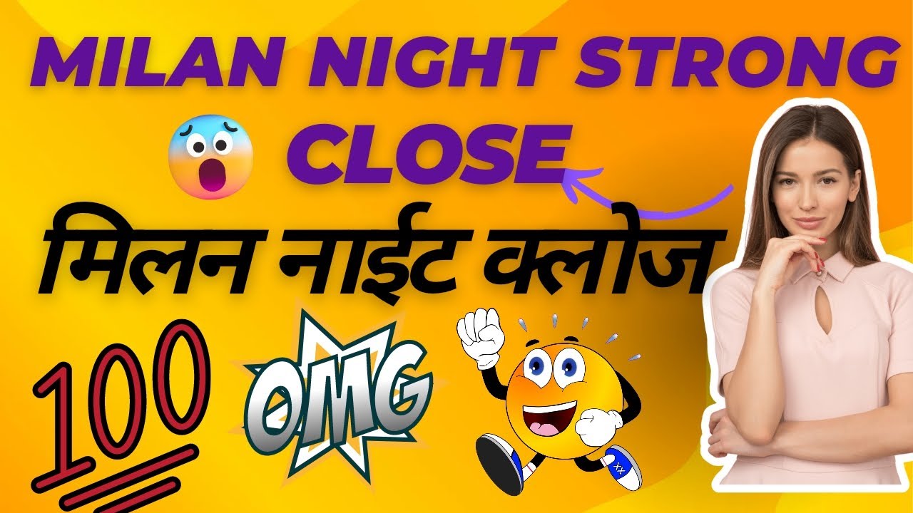 MILAN NIGHT CLOSE    मिलन नाईट क्लोज