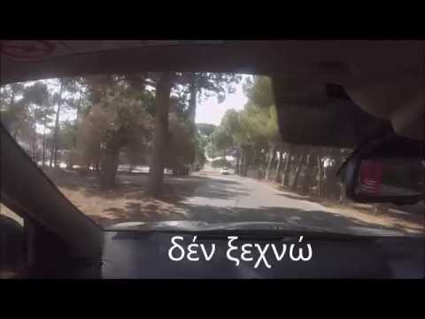 Μυρτου γη που