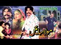 MAULA SAIN - SULTAN RAHI, ANJUMAN, MUSTAFA QURESHI - OFFICIAL FULL PAKISTANI MOVIE