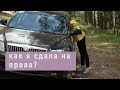 КАК Я СДАЛА НА ПРАВА?