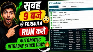 How To Select Stock For Intraday Trading | Intraday Trading For Beginners | Stock Market