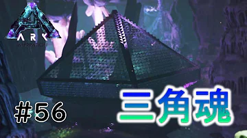 Download アークps4 アベレーションでのおすすめ拠点建築場所紹介 立地等 Ark Mp4 Mp3 Download アークps4 アベレーションでのおすすめ拠点建築場所紹介 立地等 Ark Mp4 Mp3