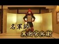 【公式】鎧美女　#7 　森田涼花
