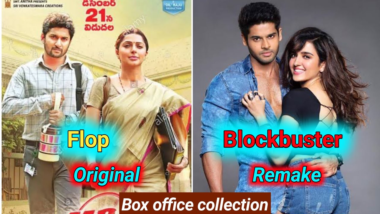Nikamma Box office collection, Nikamma Hit or Flop, Nikamma Vs MCA Collection || T5 social
