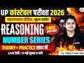UP CONSTABLE REASONING CLASSES | UP POLICE REASONING CLASS | UP CONSTABLE REASONING PRACTICE SET