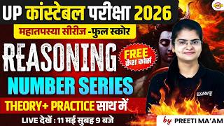 UP CONSTABLE REASONING CLASSES | महा तपस्या Number Series Theory + Practice | UP POLICE REASONING