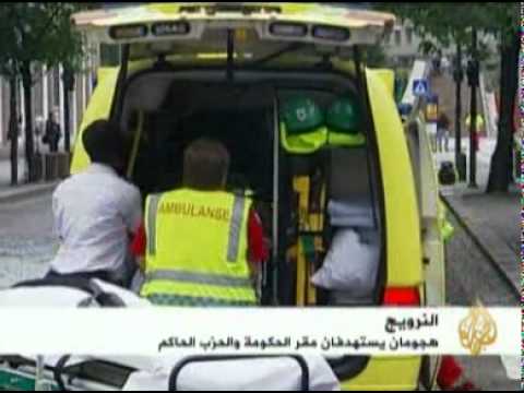 انفجارضخم وسط العاصمة النرويجية أوسلو