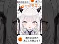 【とあるVtuberの休日】#歌ってみた #明日の私に幸あれ #ナナヲアカリ #vtuber #fyp