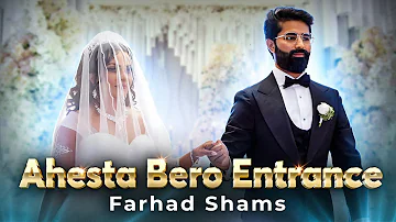 ورود شگفت انگیز عروسی افغانی AHESTA BERO 2024 