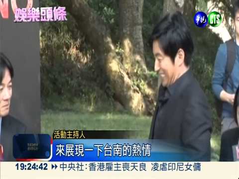 兄弟臉! 賴清德.大澤隆夫相見歡