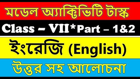 class 7 English model activity task part 1 and 2