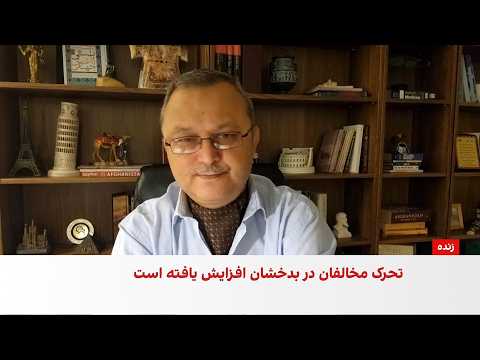 یاسا: مخالفان طالبان در مسیر شکل‌گیری یک جبهه منسجم‌اند