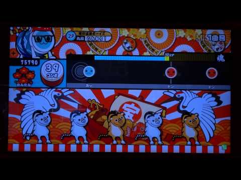 【太鼓の達人モモイロver.】 MISTER (簡単) 【サヨナラ曲譜面確認動画】
