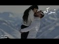  ياعيني ياقلبي  