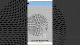 Make A Spiral Rotation In Tuftingcad