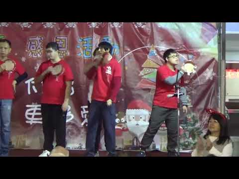 110.12.17十方啟能中心學員在2021年聖誕感恩活動表演打擊樂 – 歡喜來恰恰