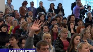 В крымских школах родители требуют реализации права выбора языка обучения согласно новой Конституции В крымских школах родители требуют реализации права выбора языка обучения согласно новой Конституции