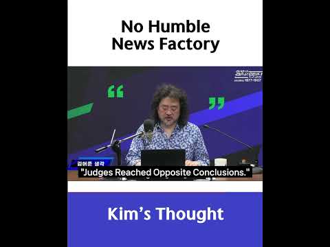 #kim's_thought #no_humble #news_factory