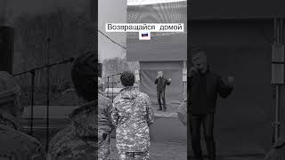 🎤Добрыня Кириенко в военно - полевом лагере🇷🇺(г.Омск)