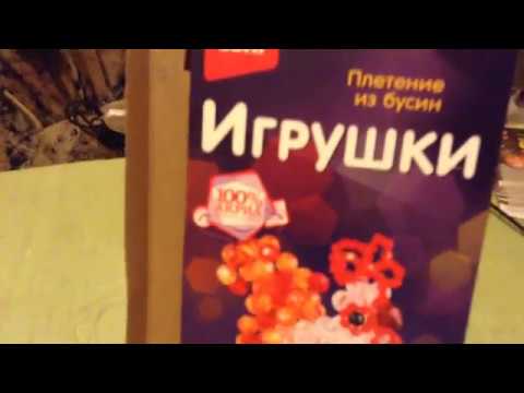 Игрушка плетение из бусин Красивый петух