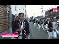 Osaka’s Kishiwada Danjiri Festival kicks off