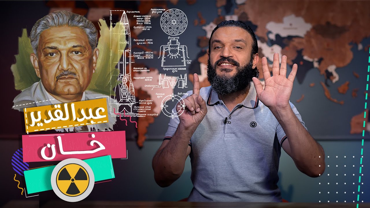 عبدالله الشريف | حلقة 23 | عبدالقدير خان | الموسم الخامس