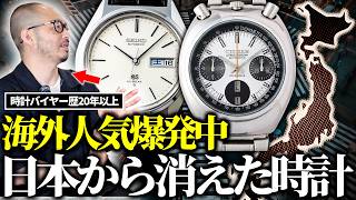 FIREKIDS｜ファイアーキッズ / オメガ その他
