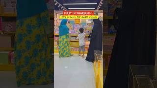 First Pop Mart Store In Sharjah🇦🇪