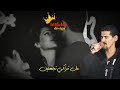 علي بحر تسأليني
