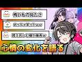 「以前だと耐えられなかった」そう語るスバルの表情は爽やかだった…