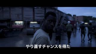 『ベルリン・アレクサンダープラッツ』予告