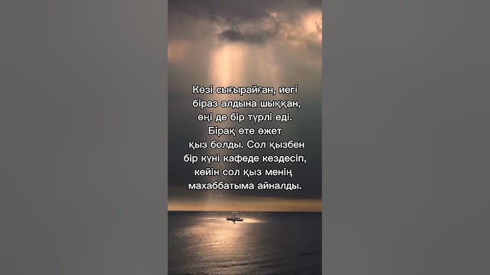 Мен əйелдердің мысығын жалап алғым келеді