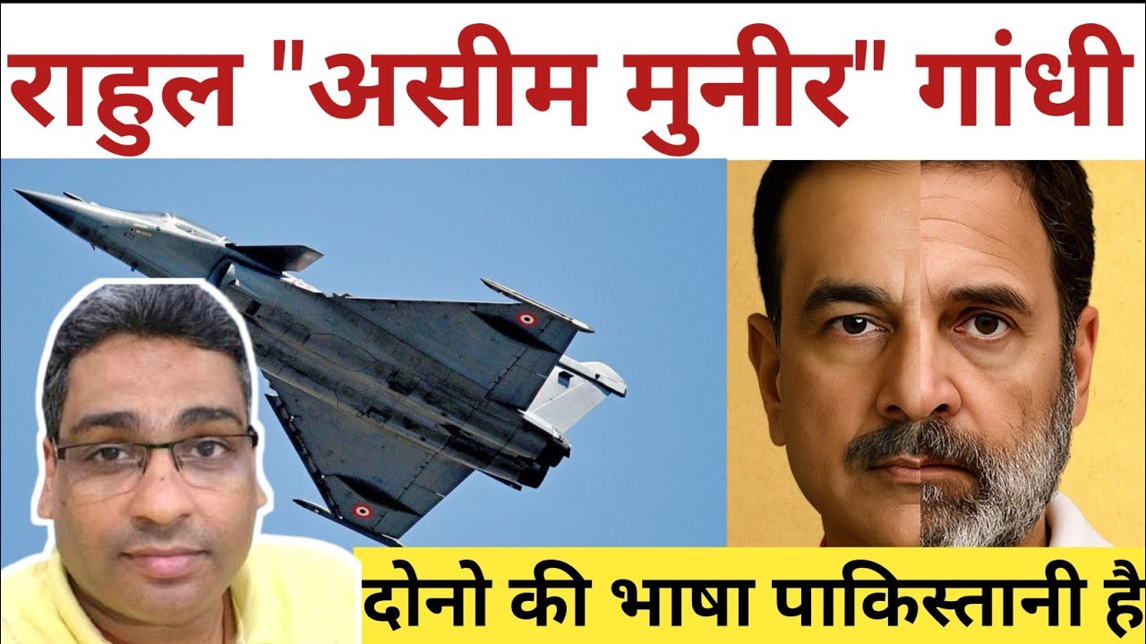 Poster War between BJP and Congress | Rahul Gandhi questioning Modi Government | Operation Sindoor