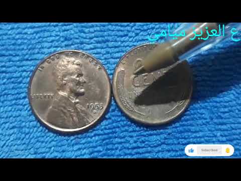 كيف أعرف أسعار وان سينت 1951  خطأ  تساوي 1200 00 يورو