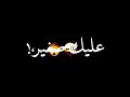 انا عمري صغير حالات واتس اب تفاعل هنزل جديد دعم