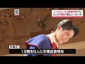 舞台人をめざす学院生が門出「ハウステンボス歌劇学院」12期生6人が卒業式 4月に初舞台《長崎》