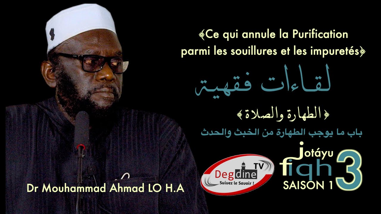 Dr Mouhammad A. LO | J-FIQH-Ép03 |Ce qui annule la Purification parmi les souillures & les impuretés